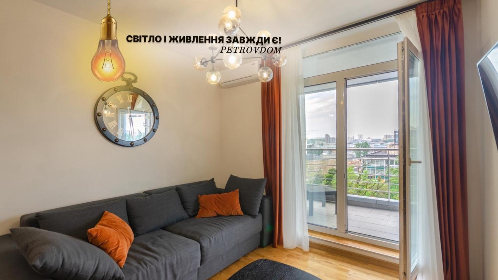 Petrovdom 408-467-471-277-377 In Central Park Cozy Apartments 基輔 外观 照片