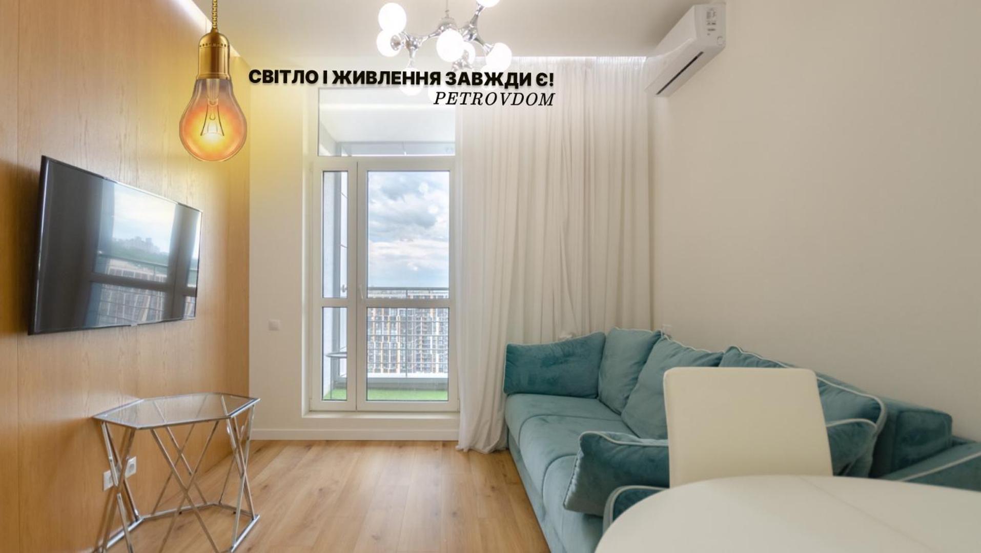 Petrovdom 408-467-471-277-377 In Central Park Cozy Apartments 基輔 外观 照片